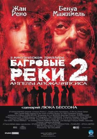 Багровые реки 2: Ангелы апокалипсиса онлайн